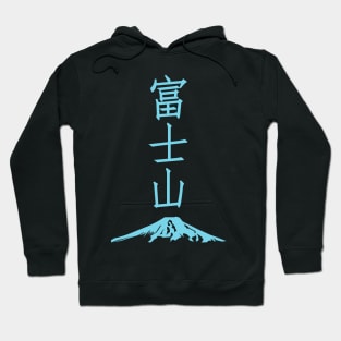 Mount Fuji. Hoodie